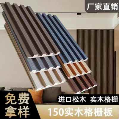 咱家精品优选图集_实木格栅145